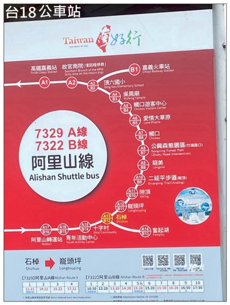 石桌山、石桌山西峰2729160