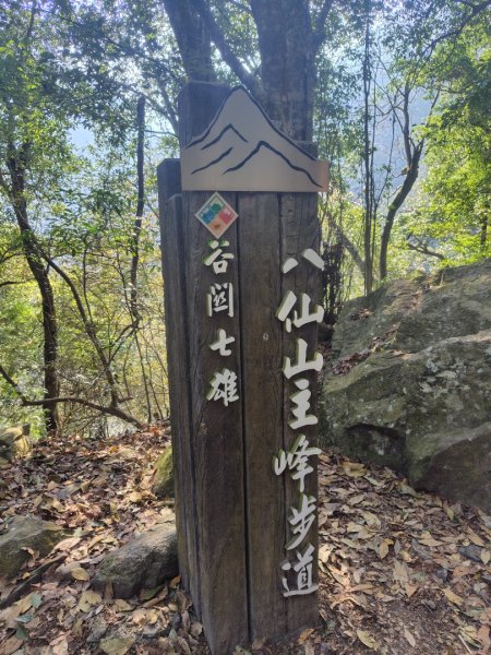 佳保台山3079381