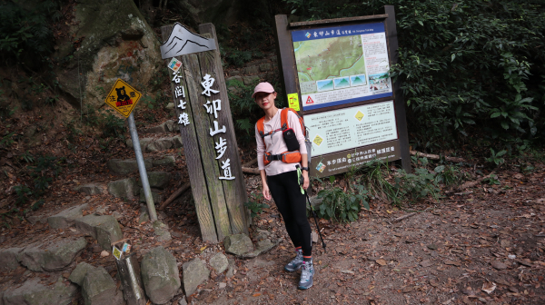 東卯山登山健行趣(谷關七雄)(第208篇旅記分享)