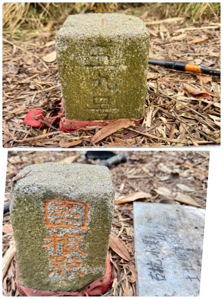 古坑地母廟走荷苞山(登山步道)訪小溪子山2947118