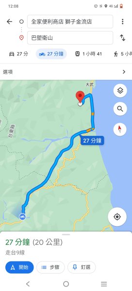 2023.1.26摩托車環島第五天，巴塱衛山之旅3078612