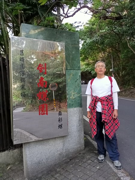 【臺北大縱走 5】劍潭山→文間山1242211