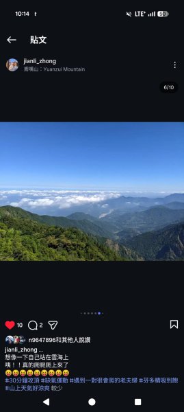 中級山步道_鳶嘴山3027882