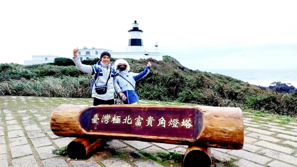 麟山鼻岬角步道，富貴角燈塔步道，茶山步道