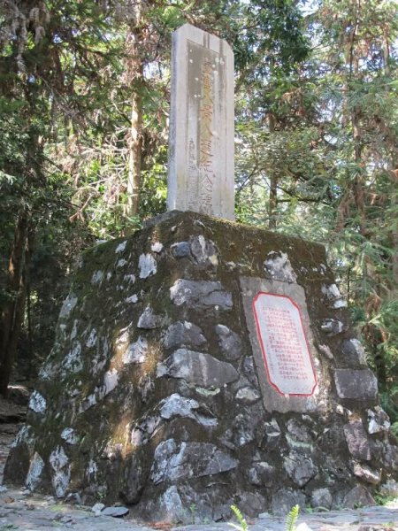 1010325八仙山森林遊樂區3098063