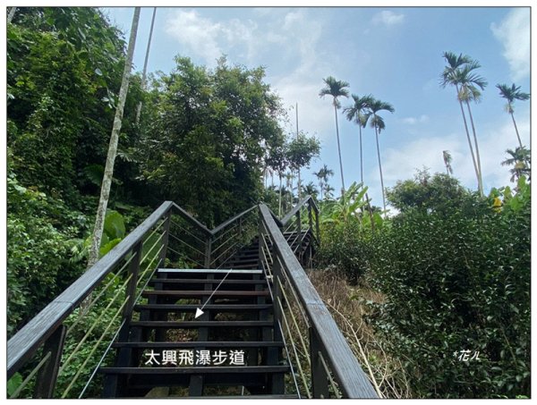 太興飛瀑 (嘉義 梅山)2924927