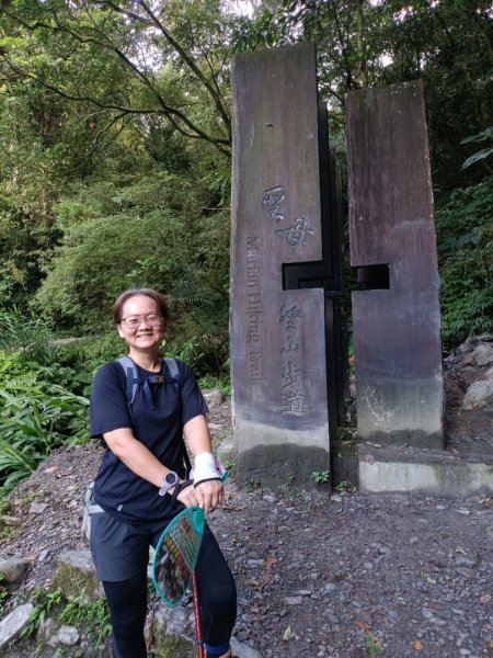 抹茶山、三角崙山東南峰、三角崙山1750186