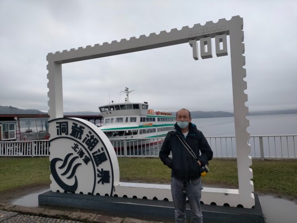 日本北海道洞爺湖2761429