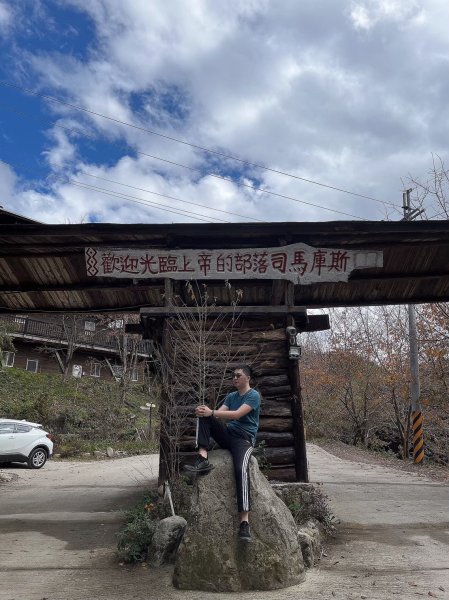 中級山-司馬庫斯2888965