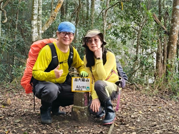 向天湖三山+ 南大龜山