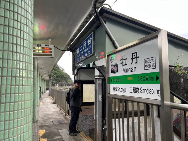 2025-01232淡蘭古道北二段(燦光寮古道到澳底)2696732