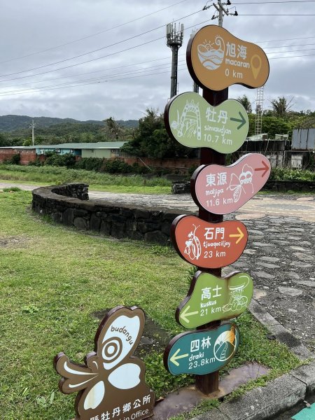 阿郎壹古道3014501