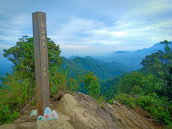 神仙縱走之很好滑的路線