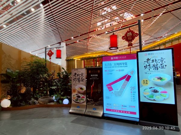 北京首都機場飛回臺灣桃園國際機場2842381