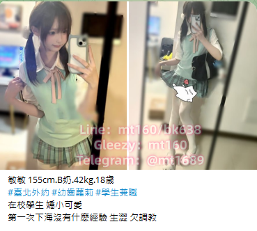 朵朵mt16893130166