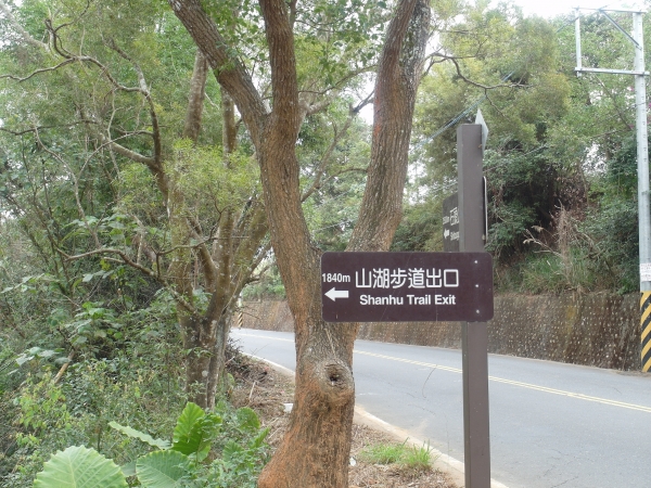 清水岩~中央領~橫山觀日~山湖步道之旅96742