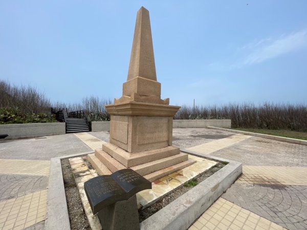 澎湖蛇頭山2691017