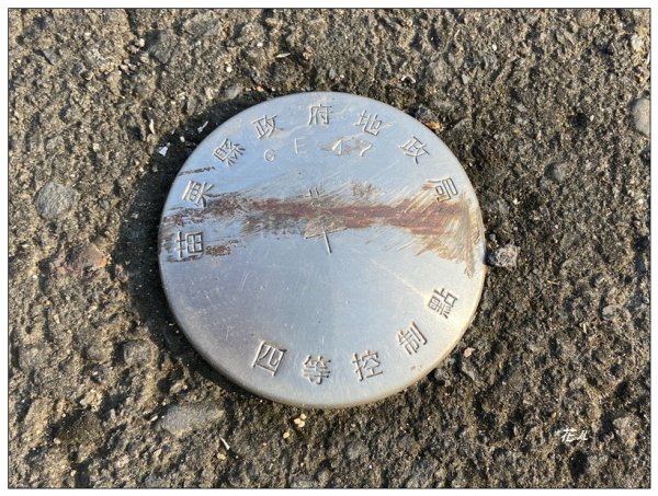 濫坑山、鹿廚坑山、中央尖O型路線2722753