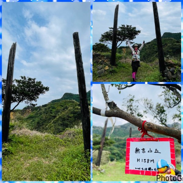 九份-無言山丘-三層橋-黃金神社-一柱擎天-半屏燦光寮山-地質公園-本山無極索道2944859
