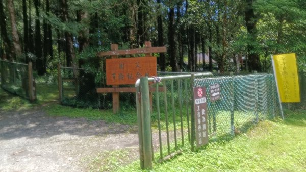 明池國家森林遊樂園1747638