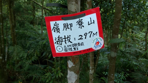 鐵道密境~嶺腳寮山步道順訪望古瀑布51549