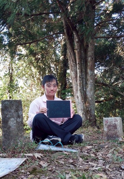 114.11.25 馬武督山、西南峰