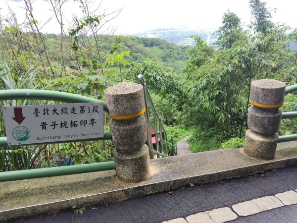 貴子坑報山步道2849833