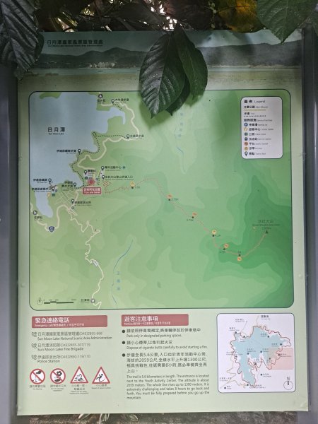 水社大山(負重26kg)(2022.08.16)1890564