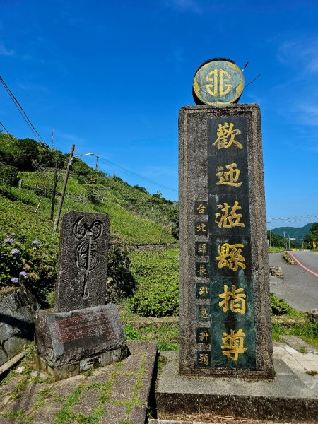 淡蘭南路第五段：縣界公園至礁溪車站2599611