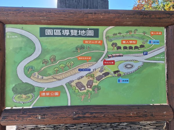 德文山(觀望山)202601052978628