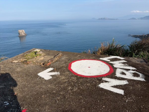 新北 金山 磺港山 獅頭山3000198