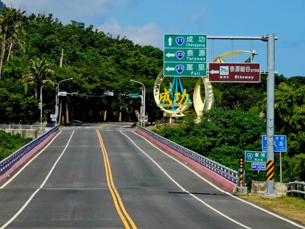 東河橋遊憩區步道-2025漫遊縱谷愛在花東-台東縣東河鄉2916711