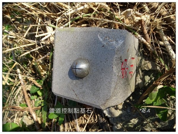 三媽縱走 ( 半天寮山、好望角、白沙屯山 連走 )2973264