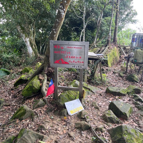 20250926_暗影山（台中小百岳）2941254