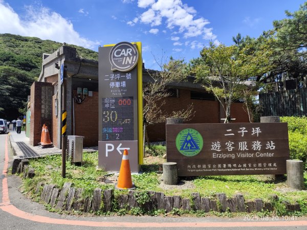 【臺北大縱走1+2】2-1 二子坪步道→面天山向天山步道→梓園(五感體驗場)→面天坪涼亭→大屯山西峰2866824