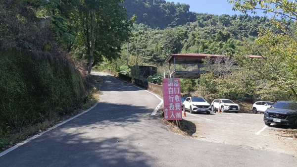 20251004 苗栗 馬那邦山 – 珠湖 登山口
