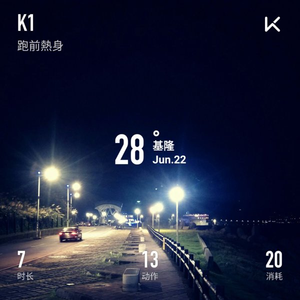 基隆外木山2553739