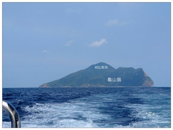 龜山島401高地2192004