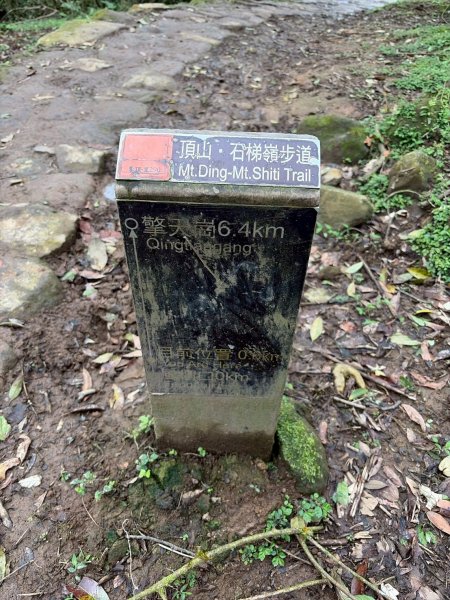 台北 士林 風櫃嘴3010312