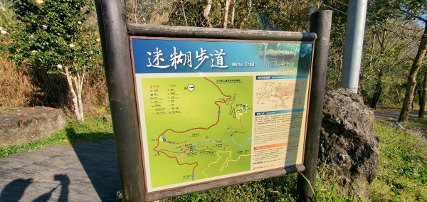 2025-01-30迷糊步道2704471