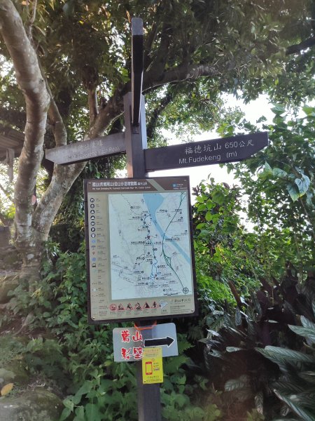 微笑山線：【鳶山山系】鳶山彩壁段2855442