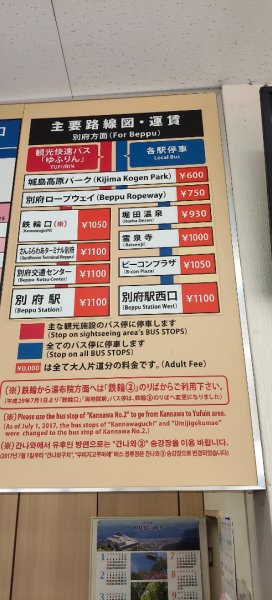 九州大分湯布院&由布岳2999356