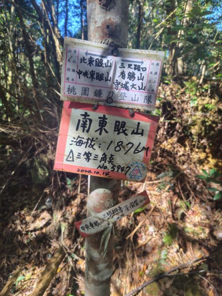 南東眼山連走有勝山2918732