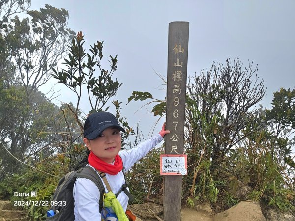 【苗栗郊山聖稜線】仙神象18連峰大縱走2675841