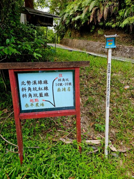 淡蘭中路第四段：威惠廟至灣潭古道登山口(崩山坑線)2882727