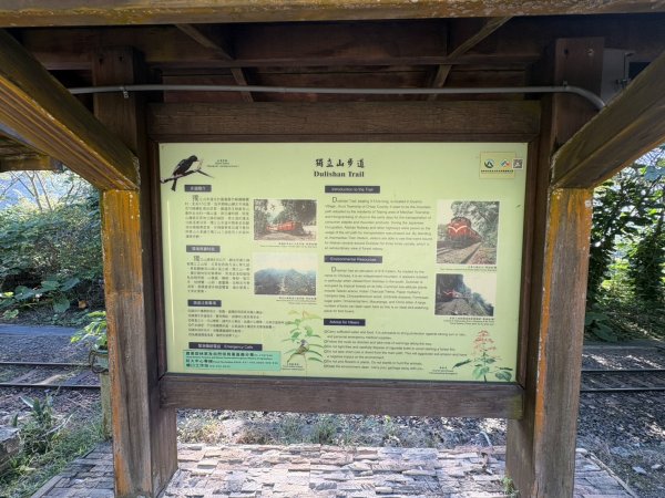 20251122獨立山國家步道+觀音石山+阿拔泉山2944228