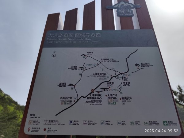 中國山東青島市嶗山風景區2777917