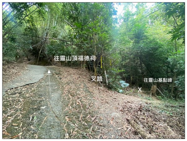 人頭山、靈山步道 連走2962204