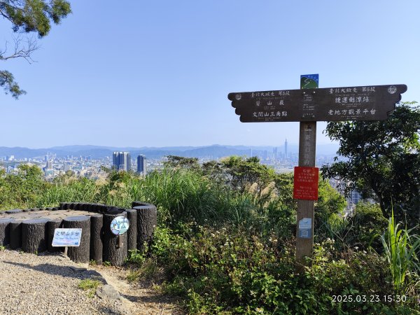 【臺北大縱走 5】碧山巖→忠勇山越嶺步道→金龍產業道路→圓明寺步道→鄭成功廟步道→文間山→劍潭山步道2744863