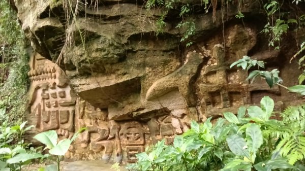 信義區虎山溪步道-岩刻佛像岩下路-四獸山步道-拇指山-南港山-九五峰-麗山橋口步道3076176